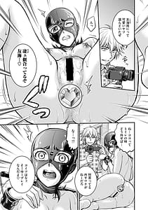 Page 6: 005.jpg | Hitozuma Saichoukyou Nisshi Tomomi | View Page!