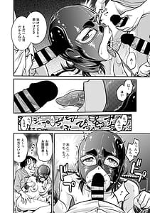 Page 11: 010.jpg | Hitozuma Saichoukyou Nisshi Tomomi | View Page!