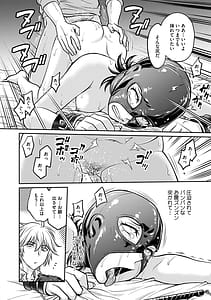 Page 15: 014.jpg | Hitozuma Saichoukyou Nisshi Tomomi | View Page!