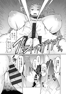 Page 13: 012.jpg | Hitozuma Saimin Appli | View Page!