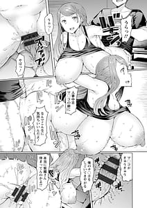 Page 14: 013.jpg | Hitozuma Saimin Appli | View Page!