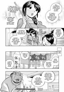 Page 9: 008.jpg | Hitozuma Yukie -Nodogoshi Etsuraku En | View Page!