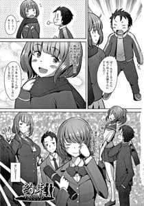 Page 6: 005.jpg | Hitozuma datte koishi tai Namahame jusei de harami tagaru hitozuma tachi | View Page!