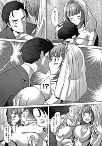 Page 8: 007.jpg | Hitozuma datte koishi tai Namahame jusei de harami tagaru hitozuma tachi | View Page!