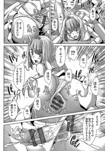 Page 13: 012.jpg | Hitozuma datte koishi tai Namahame jusei de harami tagaru hitozuma tachi | View Page!