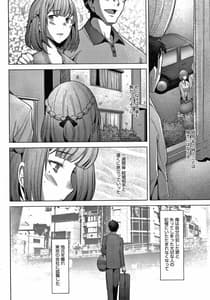 Page 16: 015.jpg | Hitozuma datte koishi tai Namahame jusei de harami tagaru hitozuma tachi | View Page!