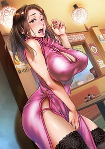 Page 9: 008.jpg | Hitozuma no Kuse ni! Intention | View Page!