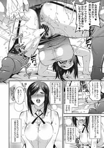 Page 11: 010.jpg | Hitozuma wa Dare to Demo Yaritai | View Page!