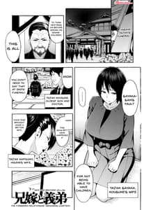 Page 3: 002.jpg | Hitozuma x Netorare | View Page!