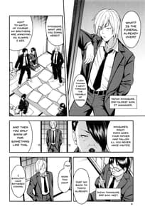 Page 4: 003.jpg | Hitozuma x Netorare | View Page!