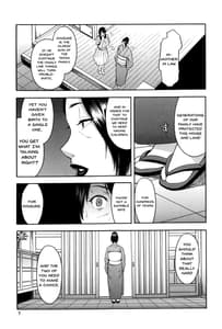Page 7: 006.jpg | Hitozuma x Netorare | View Page!
