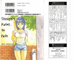 Page 2: 001.jpg | Hitsuji-tachi no Monzetsu | View Page!
