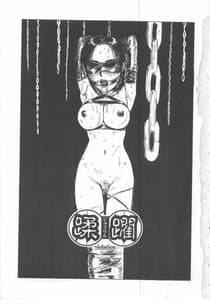 Page 7: 006.jpg | Hitsuji-tachi no Monzetsu | View Page!