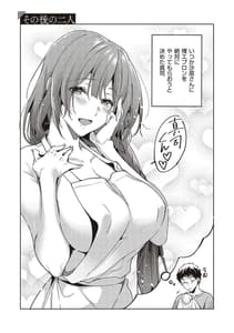 Page 12: 011.jpg | Hoho Nurasu You ni Koi wo Shite | View Page!