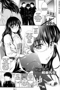 Page 8: 007.jpg | Hokenshitsu no Sagara Sensei | View Page!