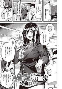 Page 4: 003.jpg | Honkikoubishitai ECHIECHIECHI Onnanoko | View Page!