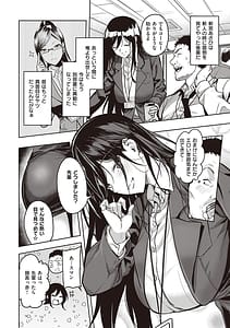 Page 5: 004.jpg | Honkikoubishitai ECHIECHIECHI Onnanoko | View Page!