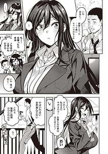 Page 6: 005.jpg | Honkikoubishitai ECHIECHIECHI Onnanoko | View Page!