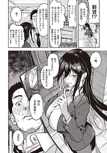 Page 9: 008.jpg | Honkikoubishitai ECHIECHIECHI Onnanoko | View Page!