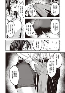 Page 11: 010.jpg | Honkikoubishitai ECHIECHIECHI Onnanoko | View Page!