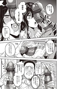 Page 12: 011.jpg | Honkikoubishitai ECHIECHIECHI Onnanoko | View Page!