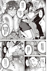 Page 16: 015.jpg | Honkikoubishitai ECHIECHIECHI Onnanoko | View Page!