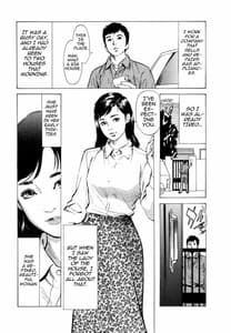 Page 6: 005.jpg | Hontou ni Atta H na Taiken Oshiemasu 2 | View Page!