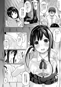 Page 11: 010.jpg | Hora Hora Senpai Koko ni Kawaii Kouhai-chan ga Imasu yo | View Page!