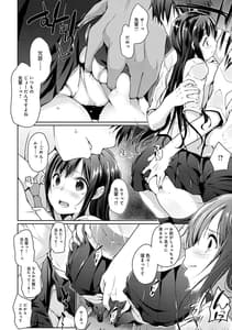 Page 13: 012.jpg | Hora Hora Senpai Koko ni Kawaii Kouhai-chan ga Imasu yo | View Page!