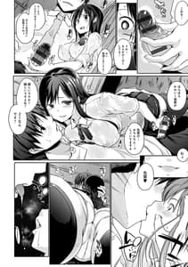 Page 15: 014.jpg | Hora Hora Senpai Koko ni Kawaii Kouhai-chan ga Imasu yo | View Page!