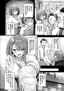 Page 6: 005.jpg | Horoyoi Love Motion | View Page!