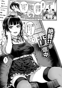 Page 3: 002.jpg | Hoshi ga Rikko - Excited Girls Play | View Page!