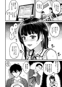 Page 4: 003.jpg | Hoshi ga Rikko - Excited Girls Play | View Page!