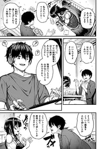 Page 5: 004.jpg | Hoshi ga Rikko - Excited Girls Play | View Page!