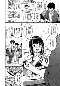 Page 6: 005.jpg | Hoshi ga Rikko - Excited Girls Play | View Page!