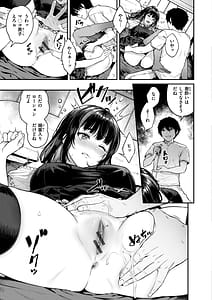 Page 9: 008.jpg | Hoshi ga Rikko - Excited Girls Play | View Page!