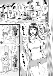 Page 9: 008.jpg | Hoshigaoka Star Valley | View Page!