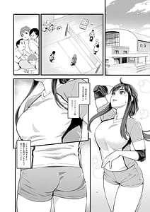 Page 10: 009.jpg | Hoshigaoka Star Valley | View Page!