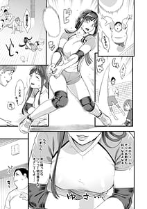 Page 11: 010.jpg | Hoshigaoka Star Valley | View Page!