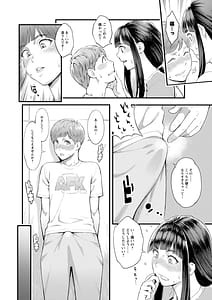 Page 16: 015.jpg | Hoshigaoka Star Valley | View Page!