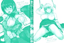 Page 2: 001.jpg | Hoshigari Musume | View Page!