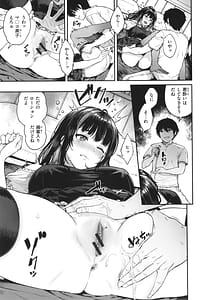 Page 9: 008.jpg | Hoshigari Musume | View Page!