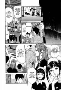 Page 5: 004.jpg | Hotel de Dakishimete Vol. 7 - Uruwashi Shukujo | View Page!