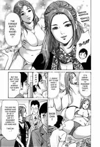 Page 6: 005.jpg | Hotel de Dakishimete Vol. 7 - Uruwashi Shukujo | View Page!