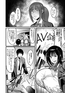 Page 7: 006.jpg | Houkago Bakunyuu Sex-bu | View Page!