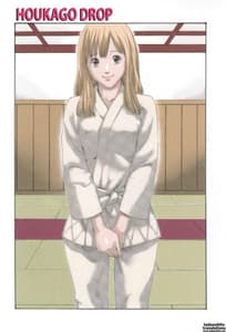 Page 15: 014.jpg | Houkago Drop | View Page!