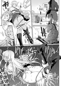 Page 9: 008.jpg | Houkago Exorcism 2 Taimabu Haibokuroku | View Page!