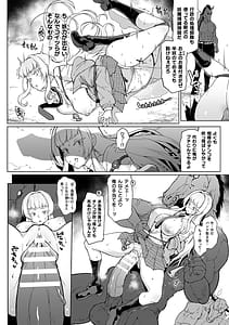 Page 10: 009.jpg | Houkago Exorcism 2 Taimabu Haibokuroku | View Page!