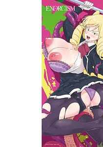 Page 2: 001.jpg | Houkago Exorcism Taima-bu Haibokuroku | View Page!