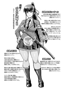 Page 8: 007.jpg | Houkago Exorcism Taima-bu Haibokuroku | View Page!